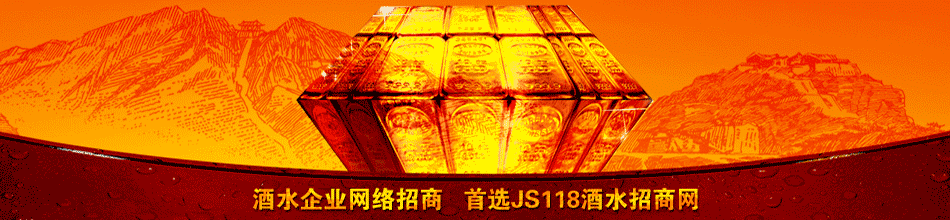 新疆吐鲁番驼铃酒业有限公司